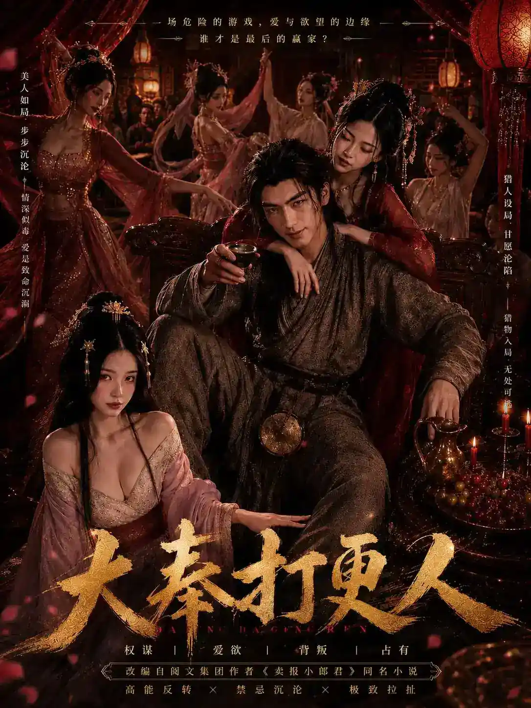 短剧榜第5名我在地府做保洁
